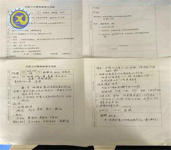 紫薇花开又一季，备课绸缪新学期(图3)