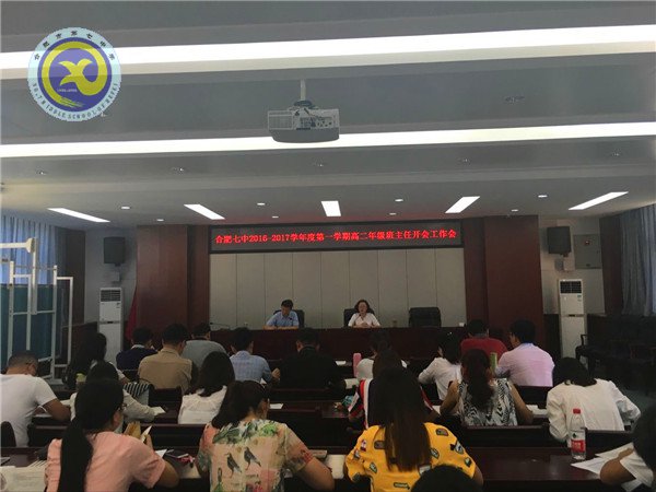 优化常规管理，促进学生发展(图1)