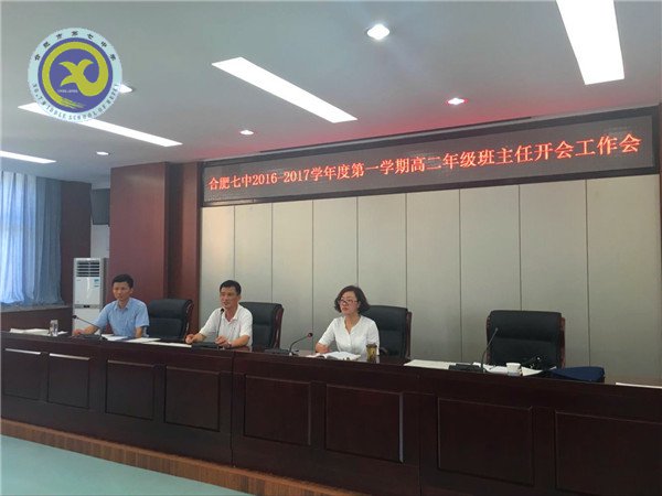 优化常规管理，促进学生发展(图2)