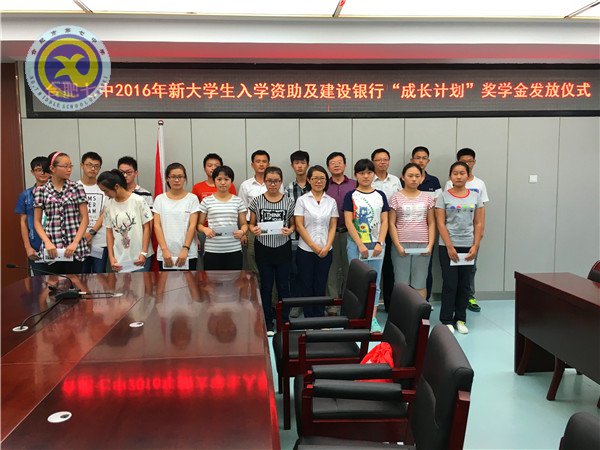 助力“成长计划”,笑迎精彩新生活(图3)