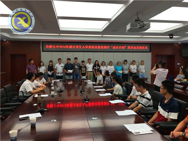 助力“成长计划”,笑迎精彩新生活(图4)