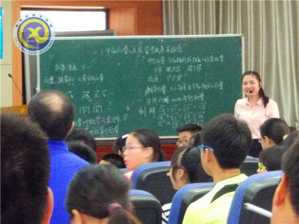 品赏名师风采，聆听专家指导(图3)