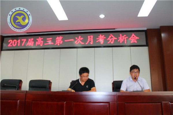 立足过往析成绩，总结经验再出发(图2)