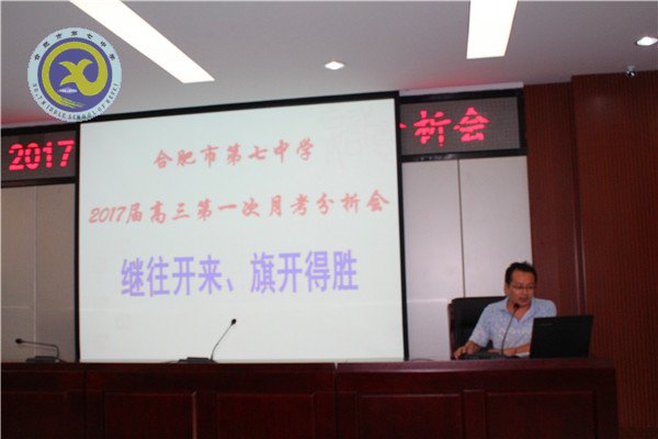 立足过往析成绩，总结经验再出发(图4)