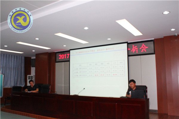 立足过往析成绩，总结经验再出发(图5)