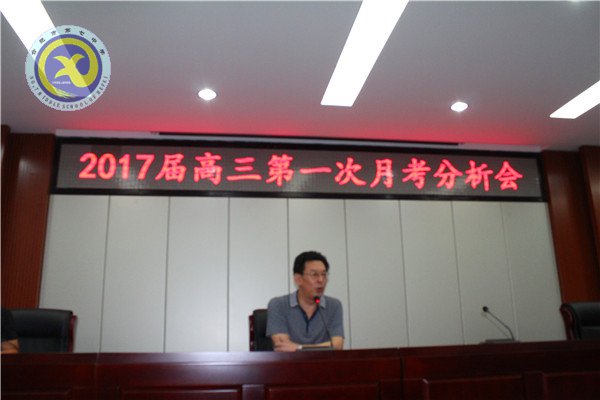 立足过往析成绩，总结经验再出发(图6)