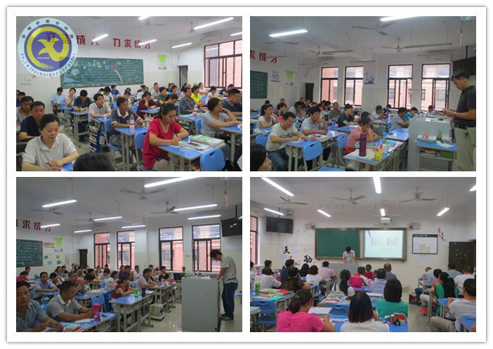 齐抓同管 共创辉煌(图1)