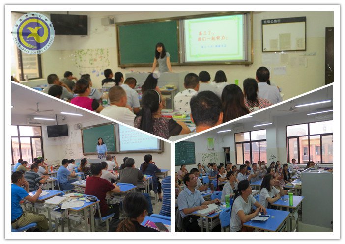 齐抓同管 共创辉煌(图4)