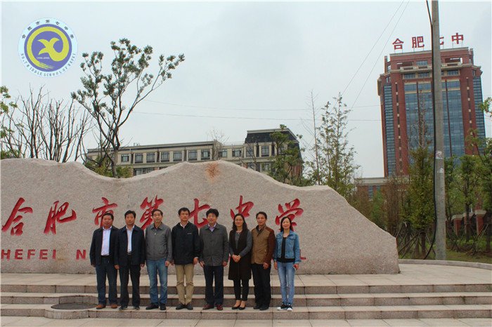 前瞻教育发展 共筑教育梦想(图5)