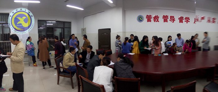 教学生活互通,构建和谐氛围(图4)