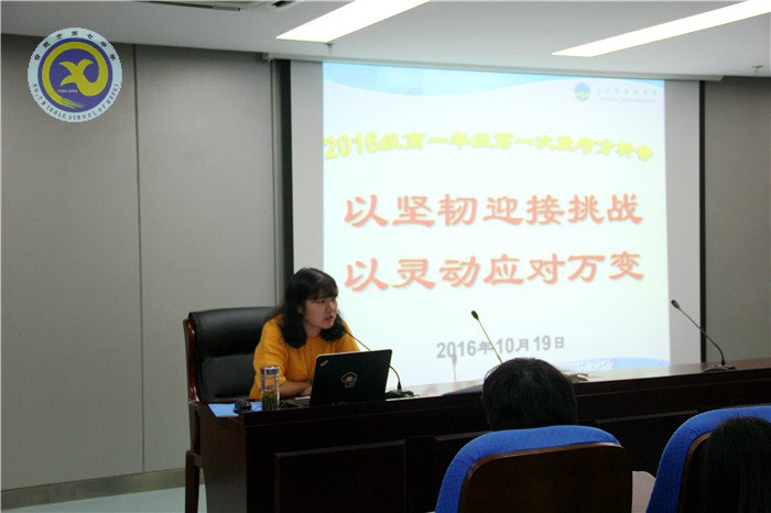以坚韧迎接挑战,以灵动应对万变(图4)