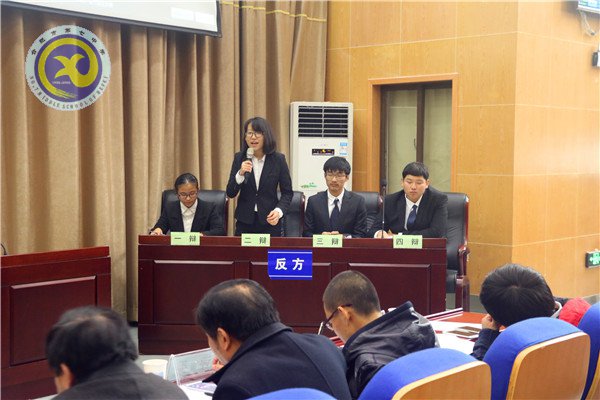 哲思明辩,睿智青春(图2)