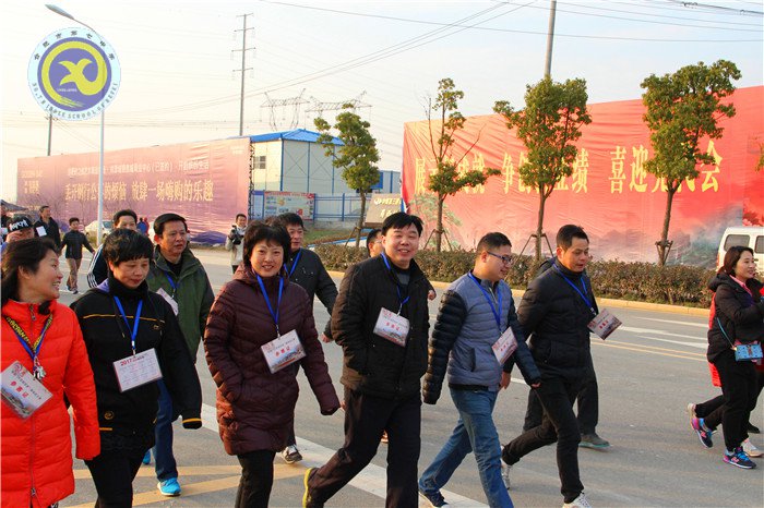 快乐迎新健身走 文明健康伴我行(图8)