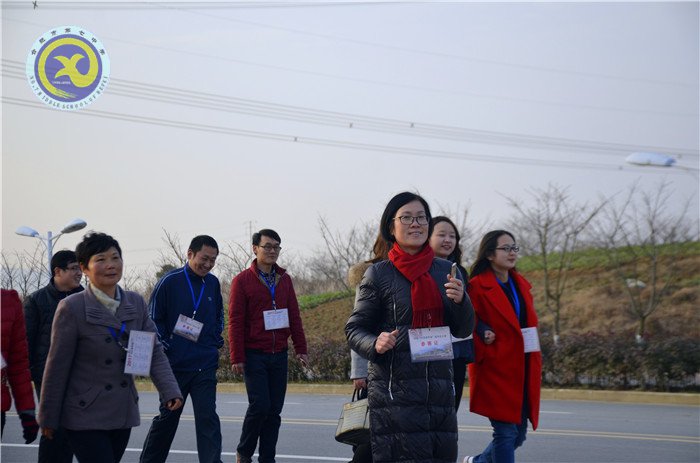 快乐迎新健身走 文明健康伴我行(图13)
