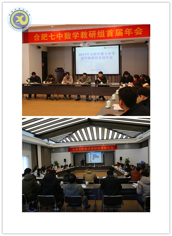 分享交流话发展,共生共荣谋提升(图2)
