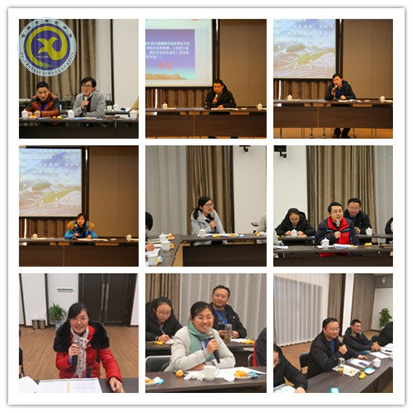 分享交流话发展,共生共荣谋提升(图3)