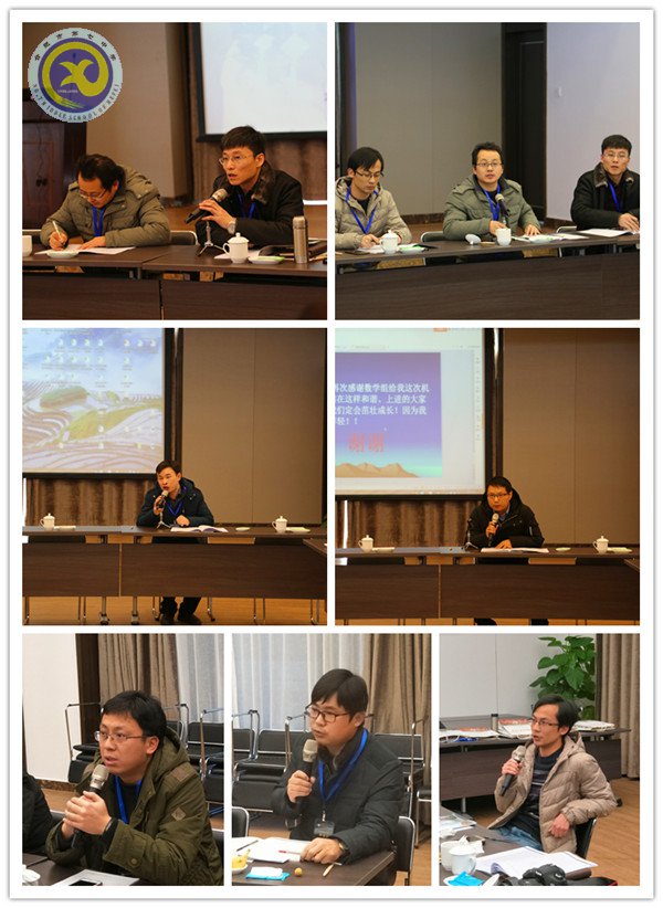 分享交流话发展,共生共荣谋提升(图4)