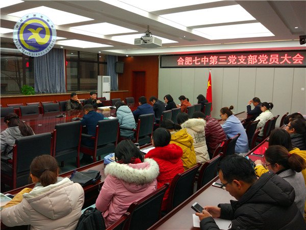 吸收新鲜血液,助力看齐意识深入发展(图2)