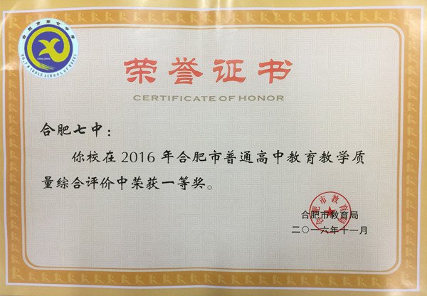 luck18平台2016年度十大新闻(图5)