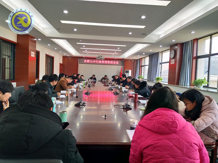 管理先行明思路,闻鸡起舞谋新篇(图1)