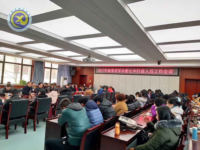 枕戈待旦迎开学,厉兵秣马势全胜(图1)