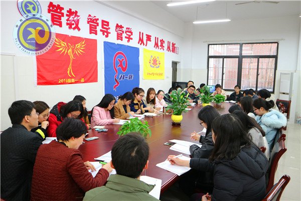 规范管理构筑促学平台 优化创新打造教学特色(图1)
