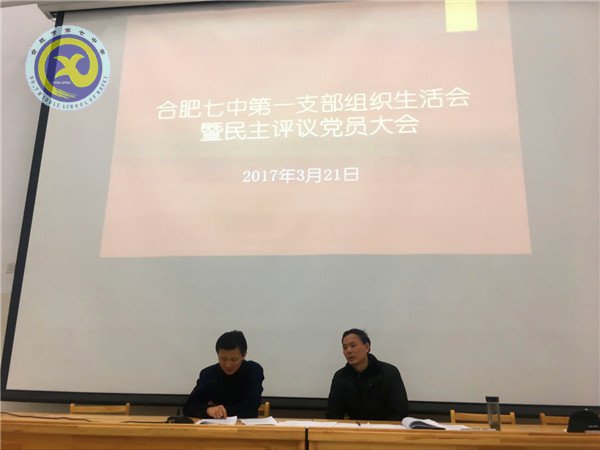 行路致远,砥砺前行(图1)
