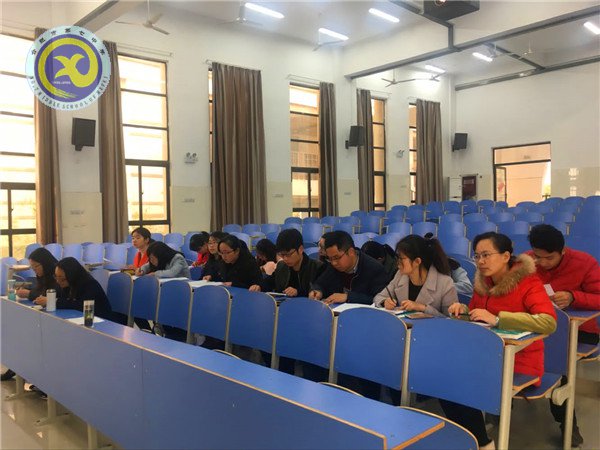 行路致远,砥砺前行(图3)