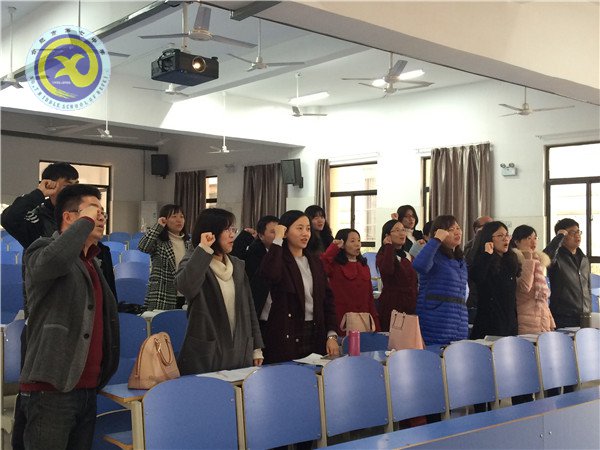 认真开展民主评议,牢固树立党员形象(图3)
