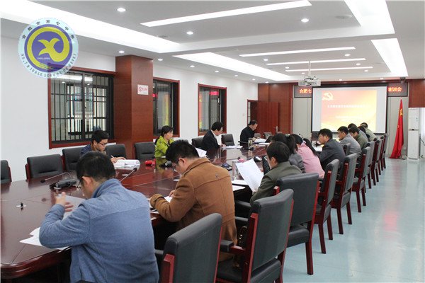 创新思维,推进党组织标准化建设(图1)