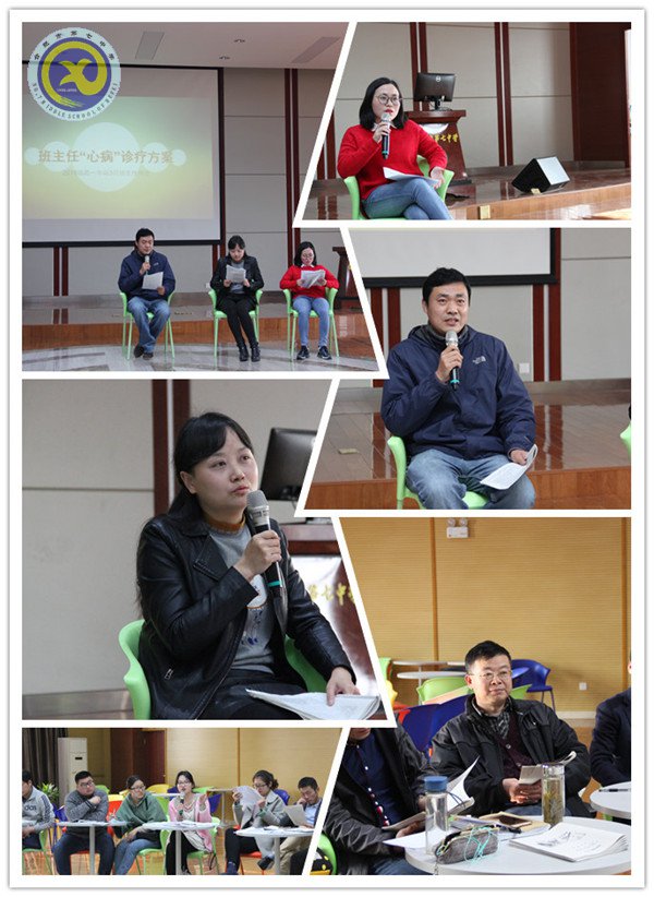 传经授道话桃李 答疑解惑开心结(图2)