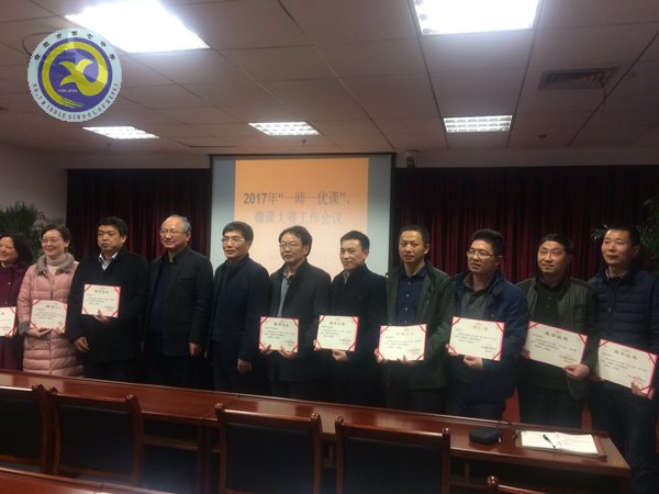 教育现代化,智慧新七中(图2)