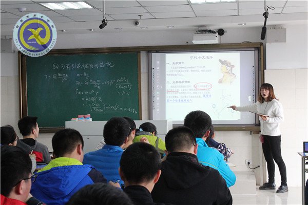 教育现代化,智慧新七中(图3)