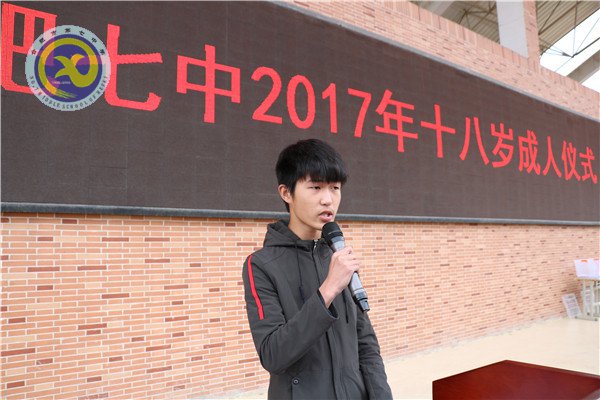 与人生对话——我的中国梦(图5)
