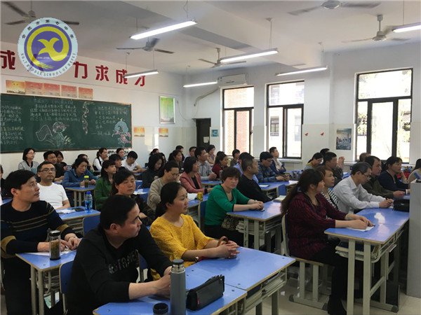 家校共育,同筑学子成人成才之路(图1)