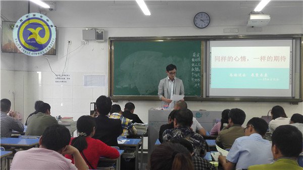家校共育,同筑学子成人成才之路(图2)