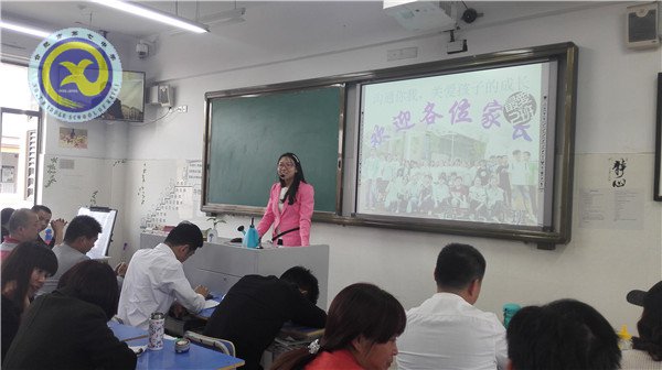 家校共育,同筑学子成人成才之路(图4)