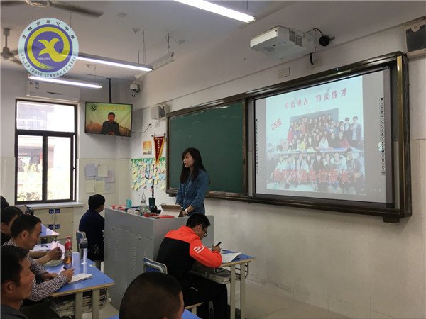 家校共育,同筑学子成人成才之路(图3)