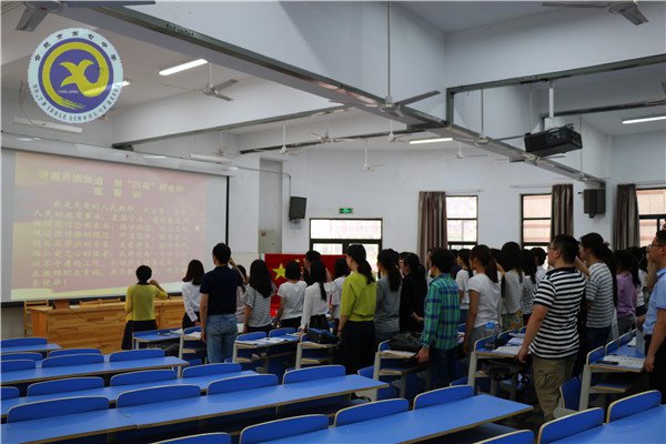 践行高尚师德,争做“四有”好老师(图5)