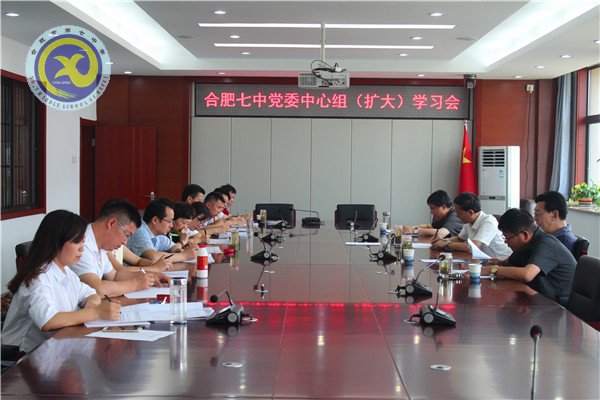 luck18平台召开“讲重作”专题研讨会(图1)