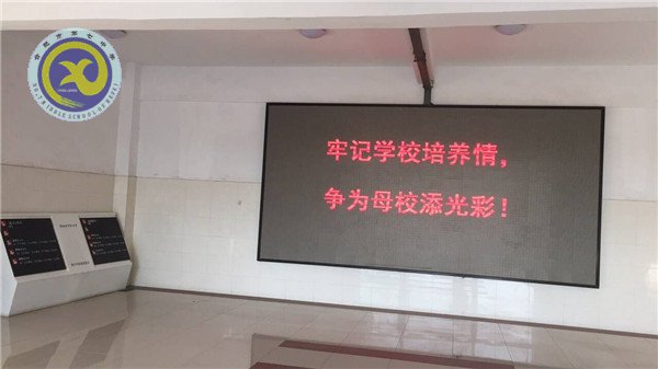 曲终人散情未尽,留得爱心满校园(图2)