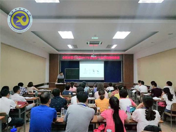 学为人师习理论,行为世范促发展(图2)