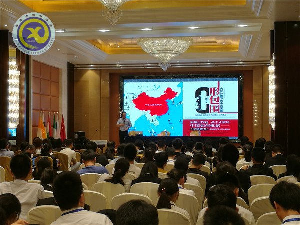 提升素养 走向未来(图4)