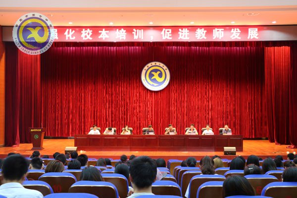 笃学诚不倦 砥砺且前行(图1)