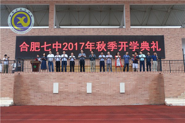 怀揣梦想,从七中走向成功(图13)
