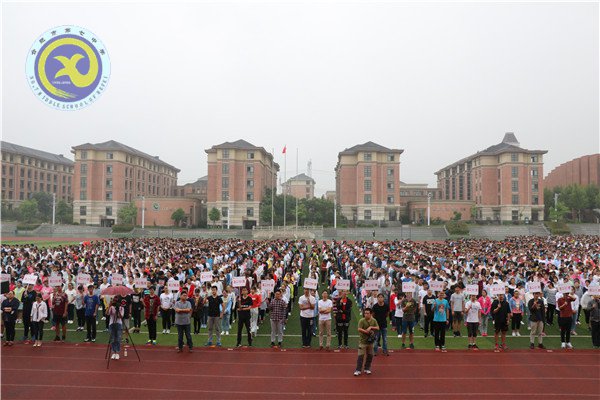 怀揣梦想,从七中走向成功(图14)