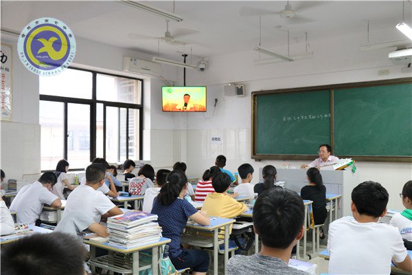 前瞻统筹喜迎新学期 精细实施多彩第一课(图4)