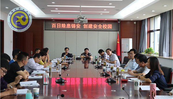 前瞻统筹喜迎新学期 精细实施多彩第一课(图1)