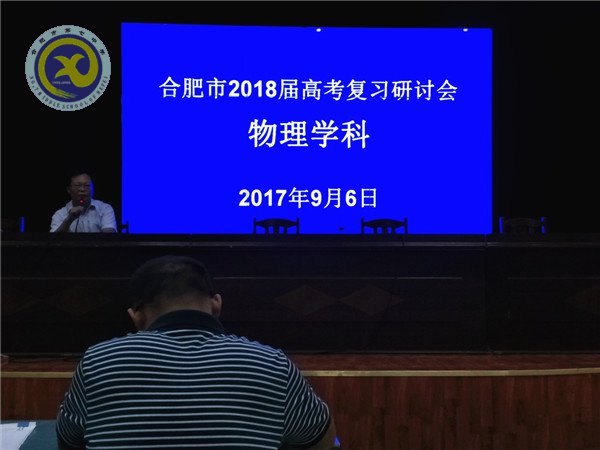 名师指导助高考,同行研讨促成长(图1)
