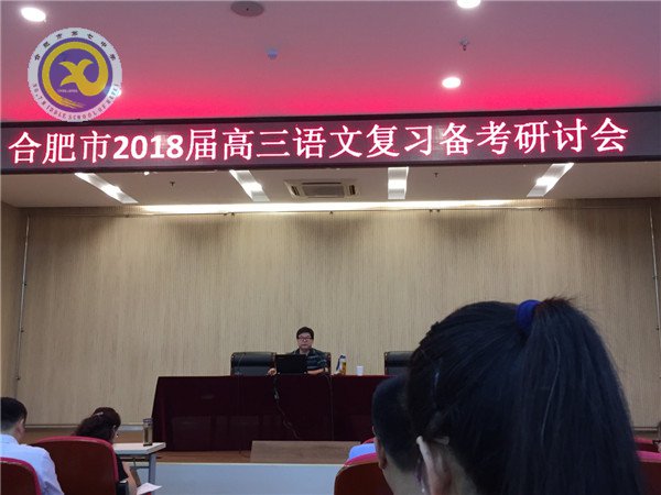 把握方向 蓄力起航(图1)